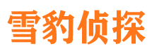 苍溪市侦探公司